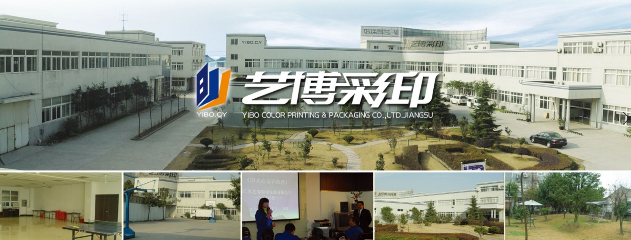 Jiangsu Yibo Color Printing & Packaging Co.,Ltd