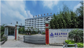 Fujian Changle Lifeng Textile Co., Ltd.